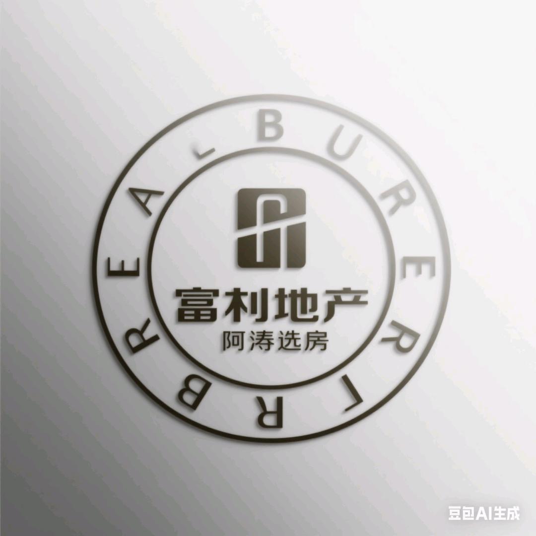 西宁富利地产-阿涛选房