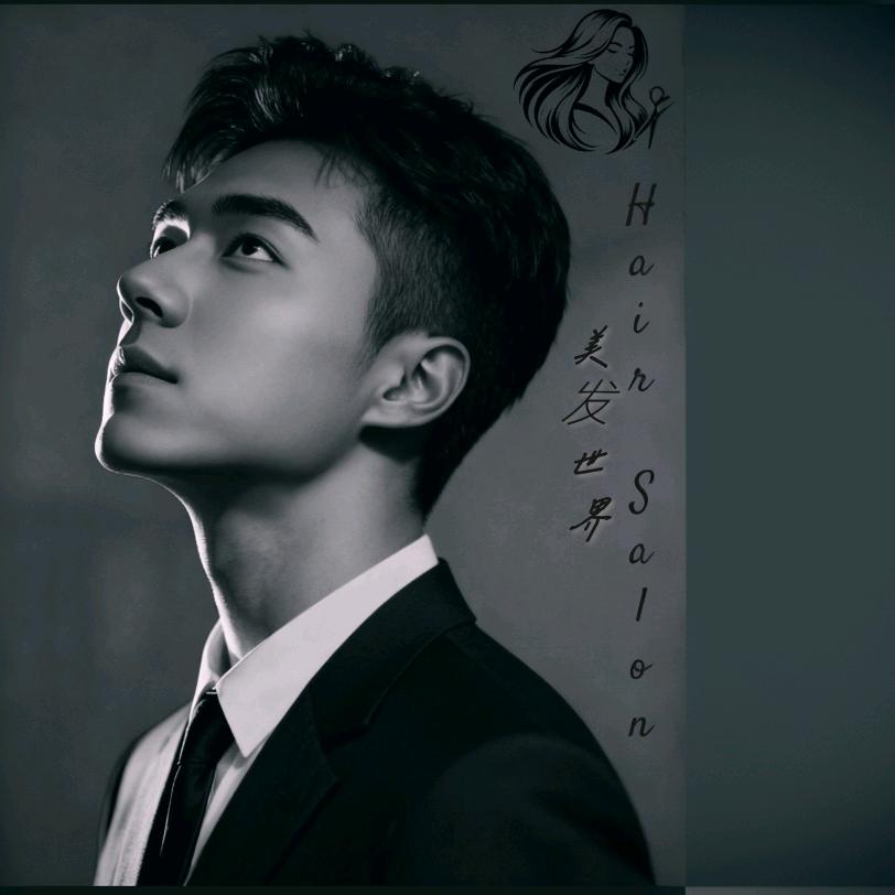 库尔勒享理造型馆（小木）