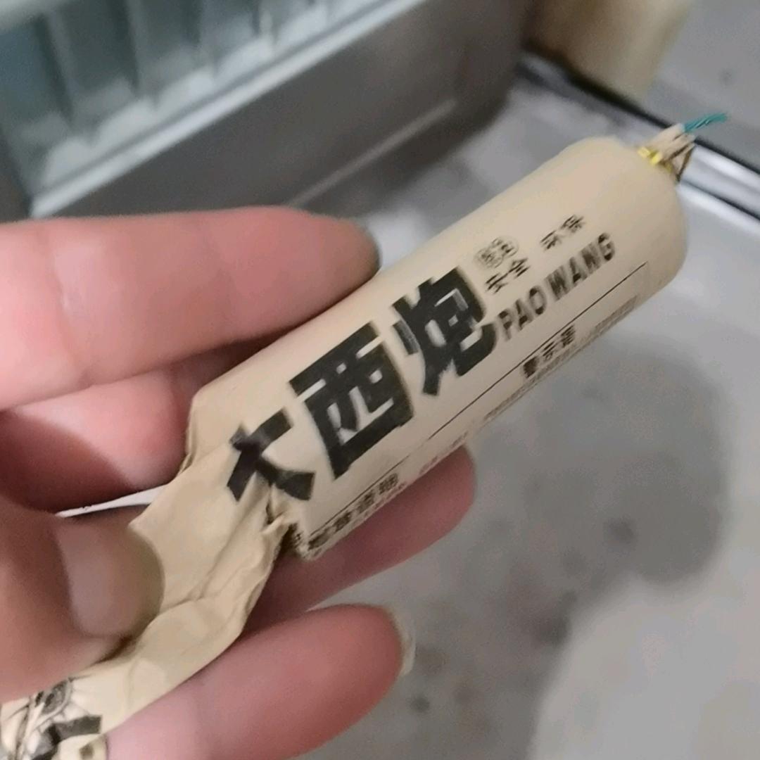 一路阳光