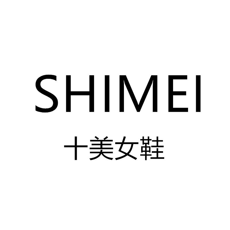 十美女鞋