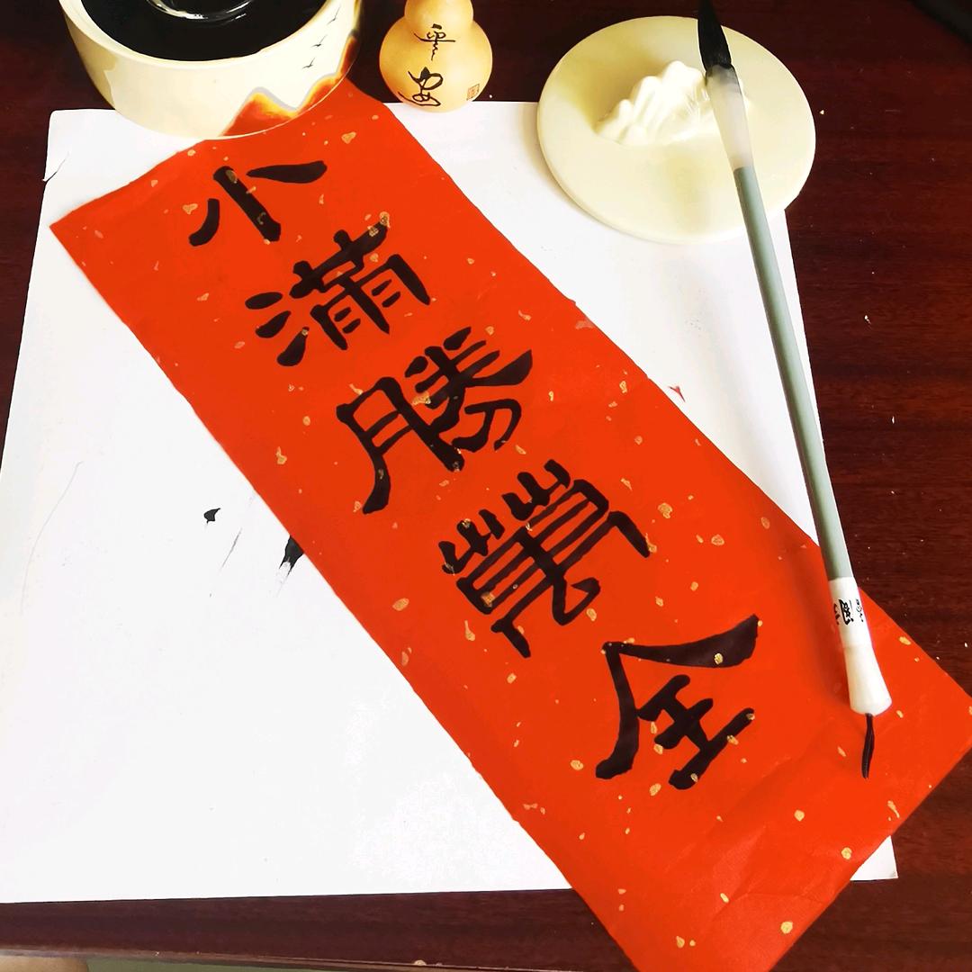 墨初