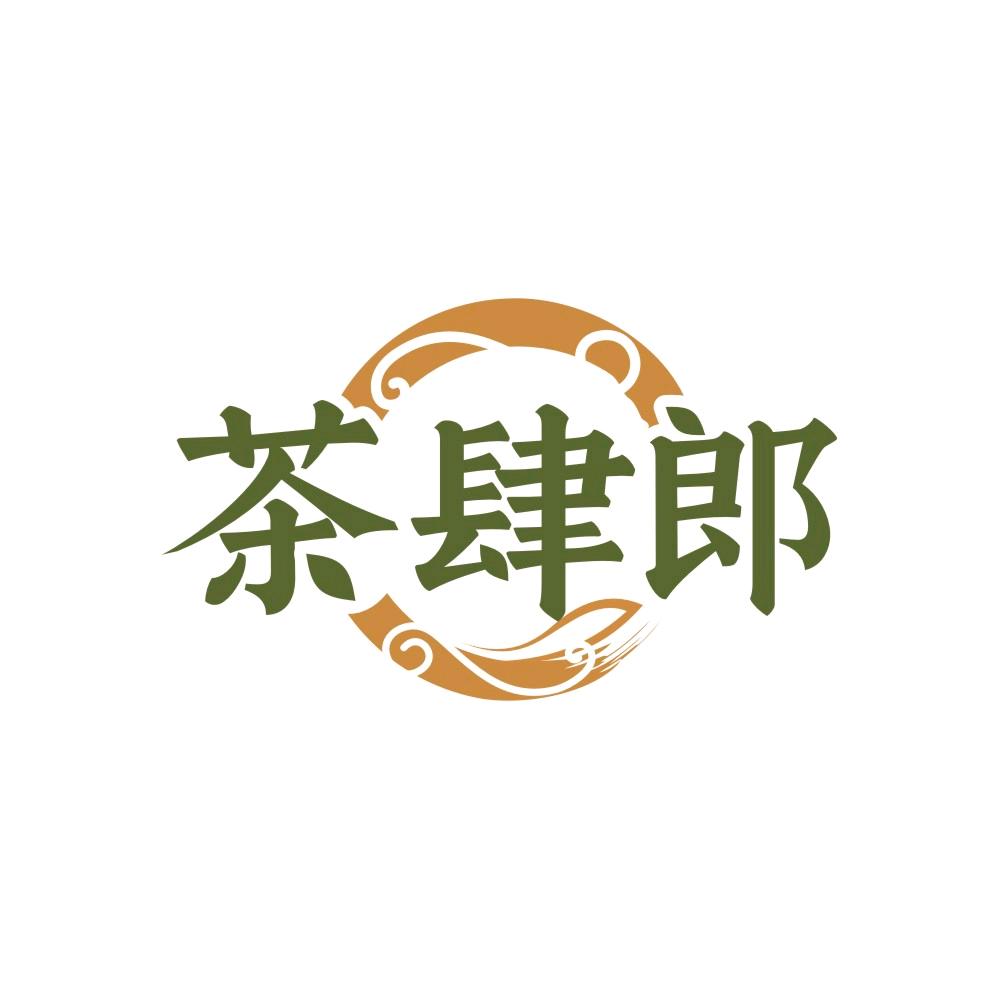 茶肆郎运营总部