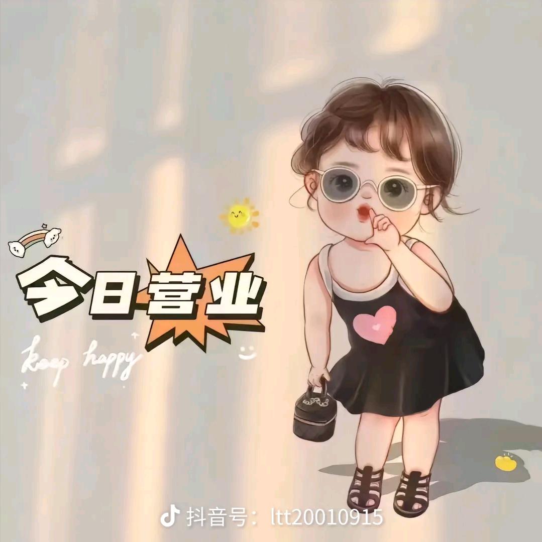 小小生活馆