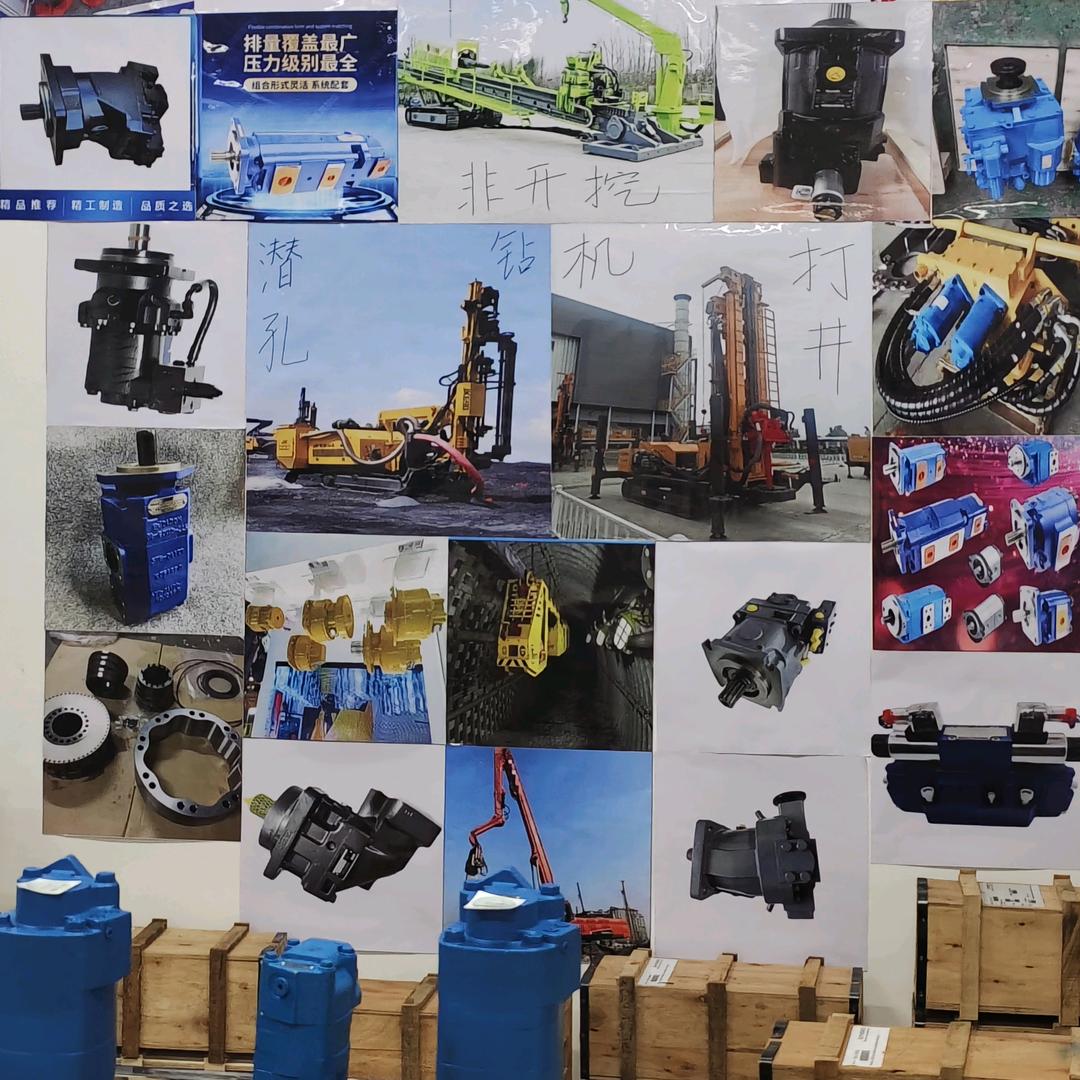钻机液压马达泵工厂仓库