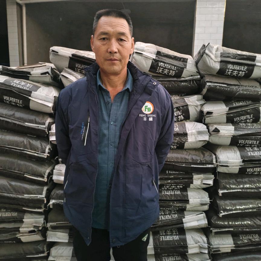 丰盛公司赵康运城网点