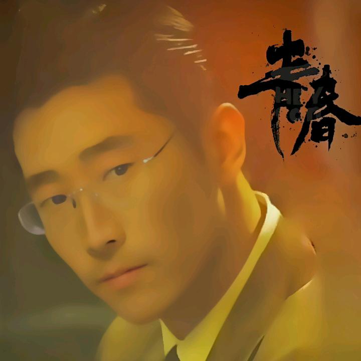 方哥