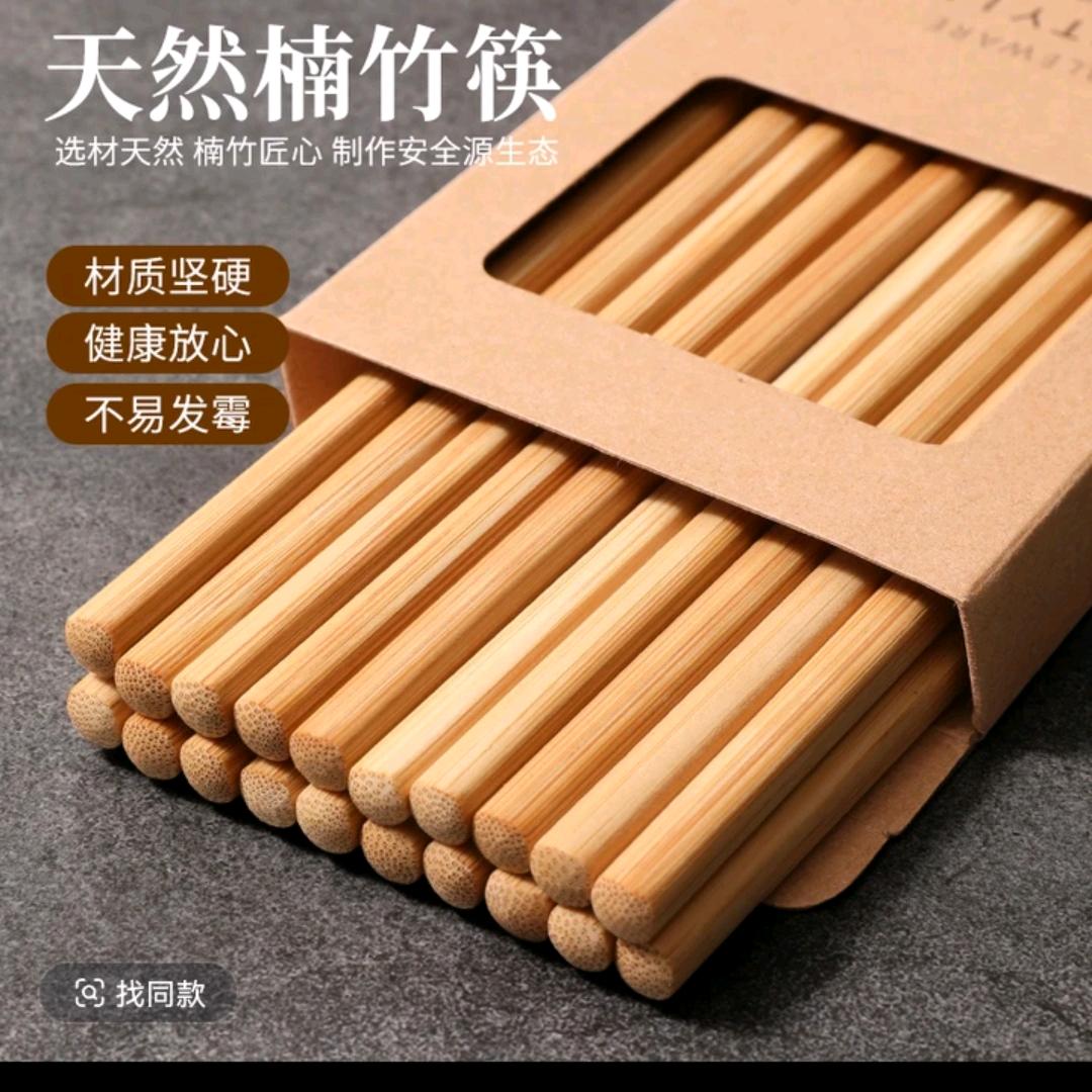 天然老楠竹筷厂家