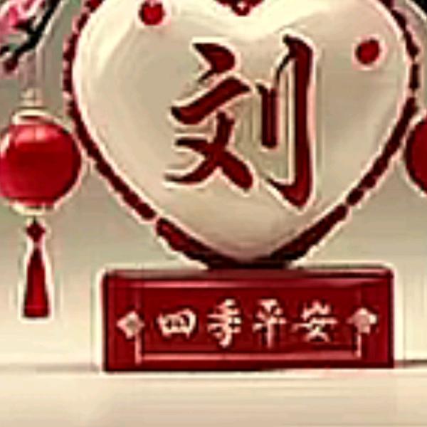 思念