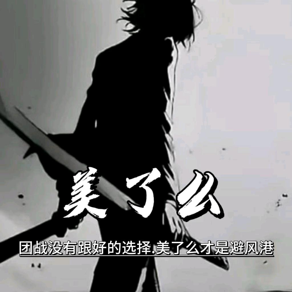 <A>不知名</A>