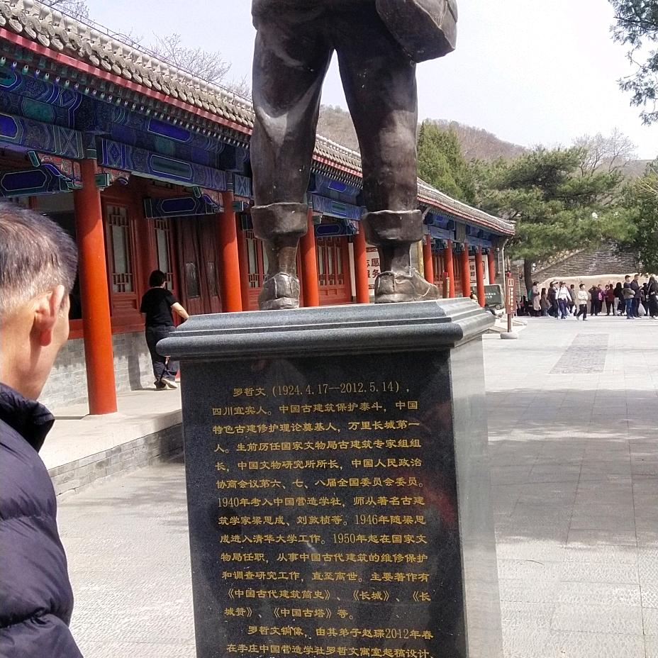 北漂的河南人