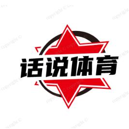 微关注公众号《懂球看吧》免费看直播画面