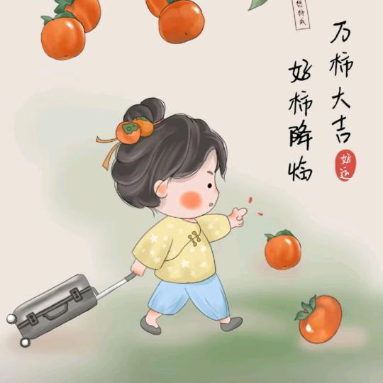 山月与炊烟