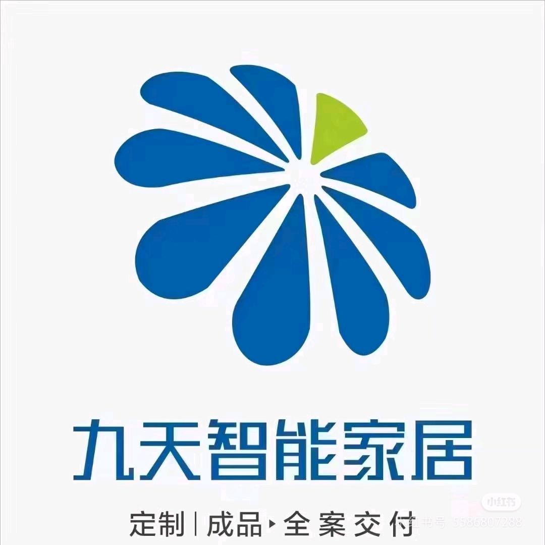 兰坪九天家私