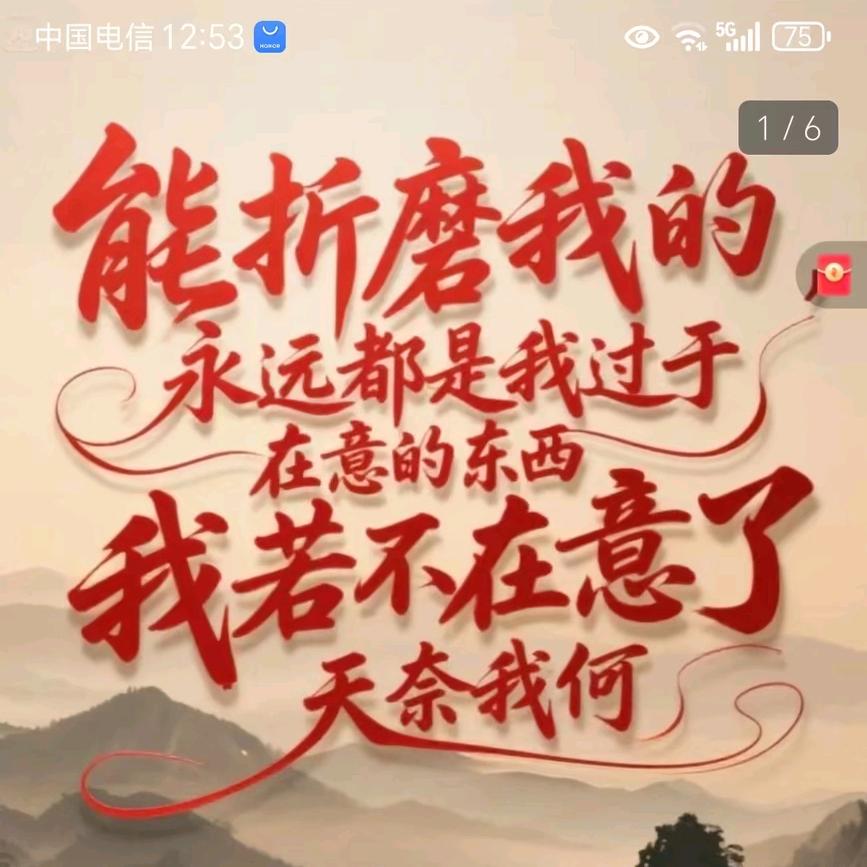 往事清零8111