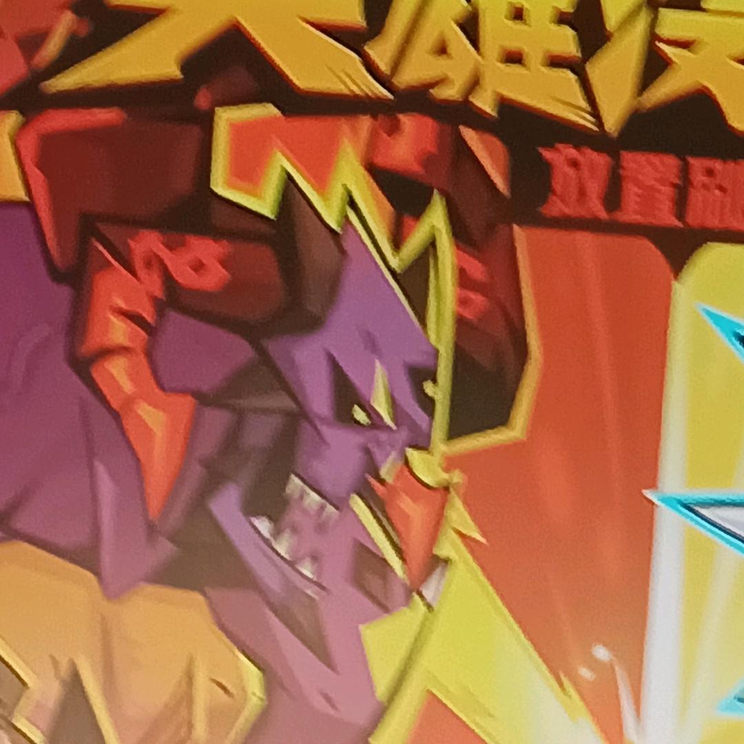 可露沙便利店可露沙便利店欣欣直播号