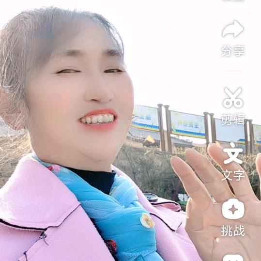 光姐  山歌主播