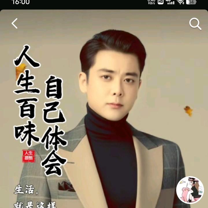 最熟悉的陌生人