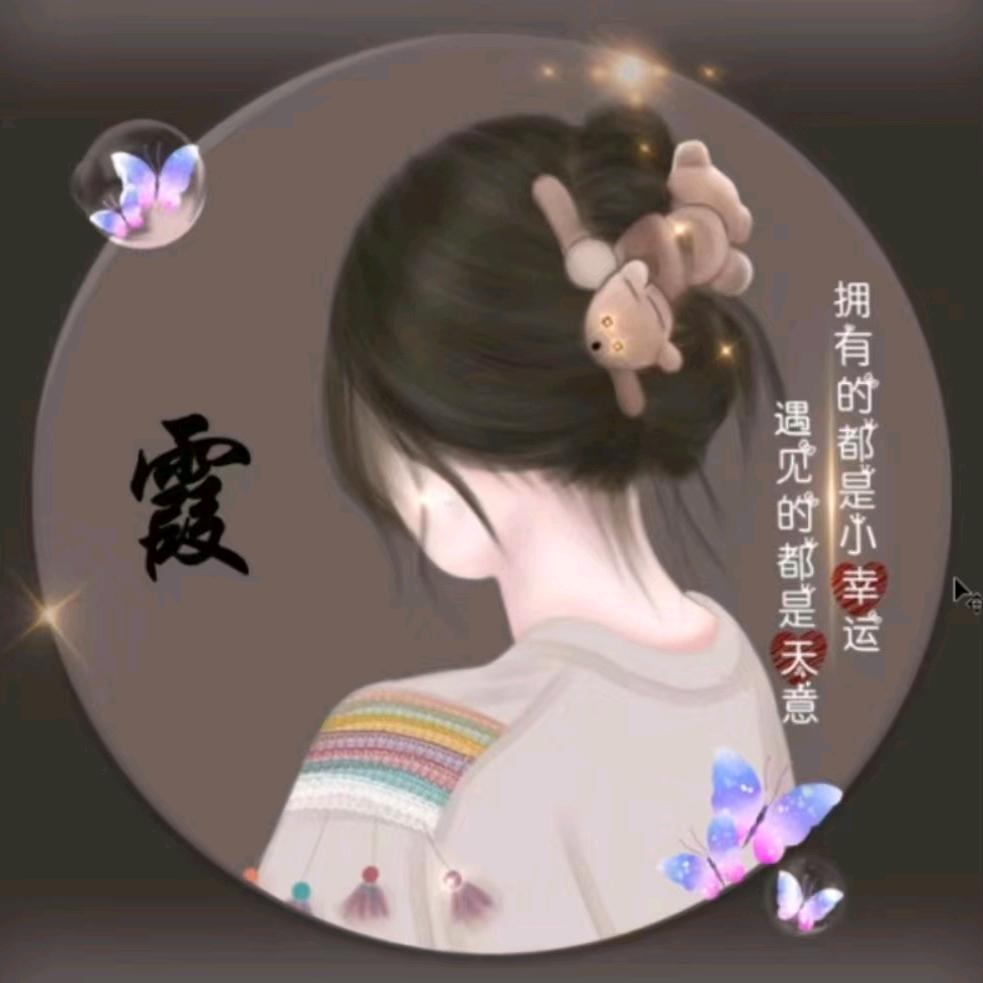 无心😀