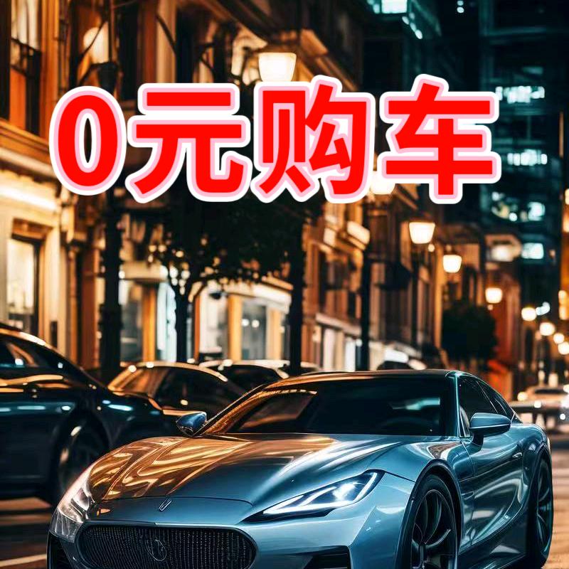 诚益民精品二手车