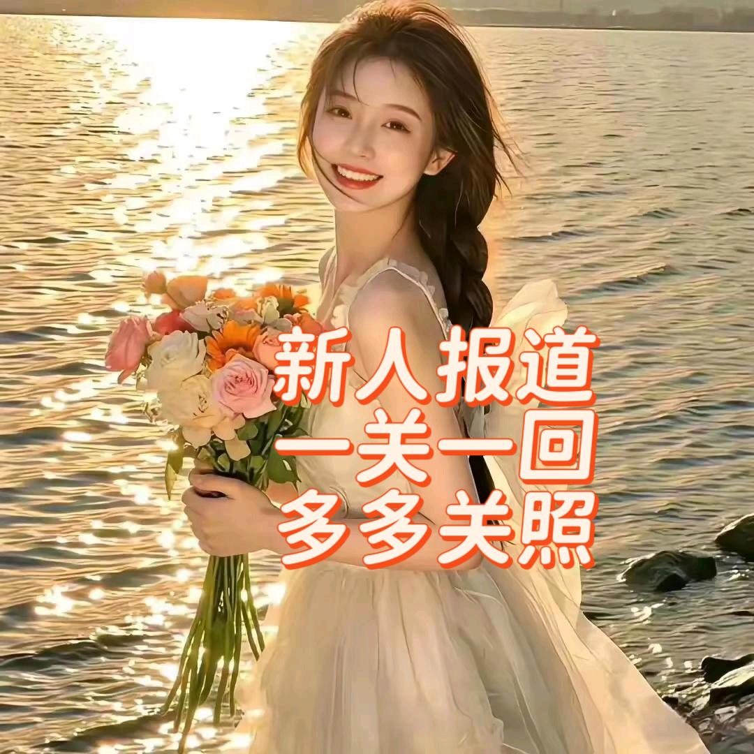 霏霏呀【手游】灌比回