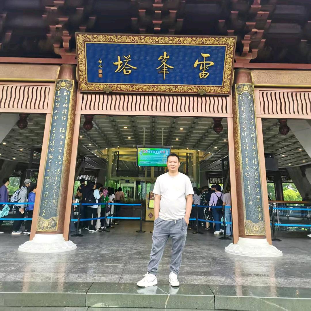 王家二哥