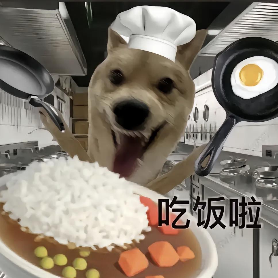 好吃的小郁