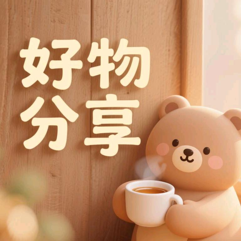 清风优选精品