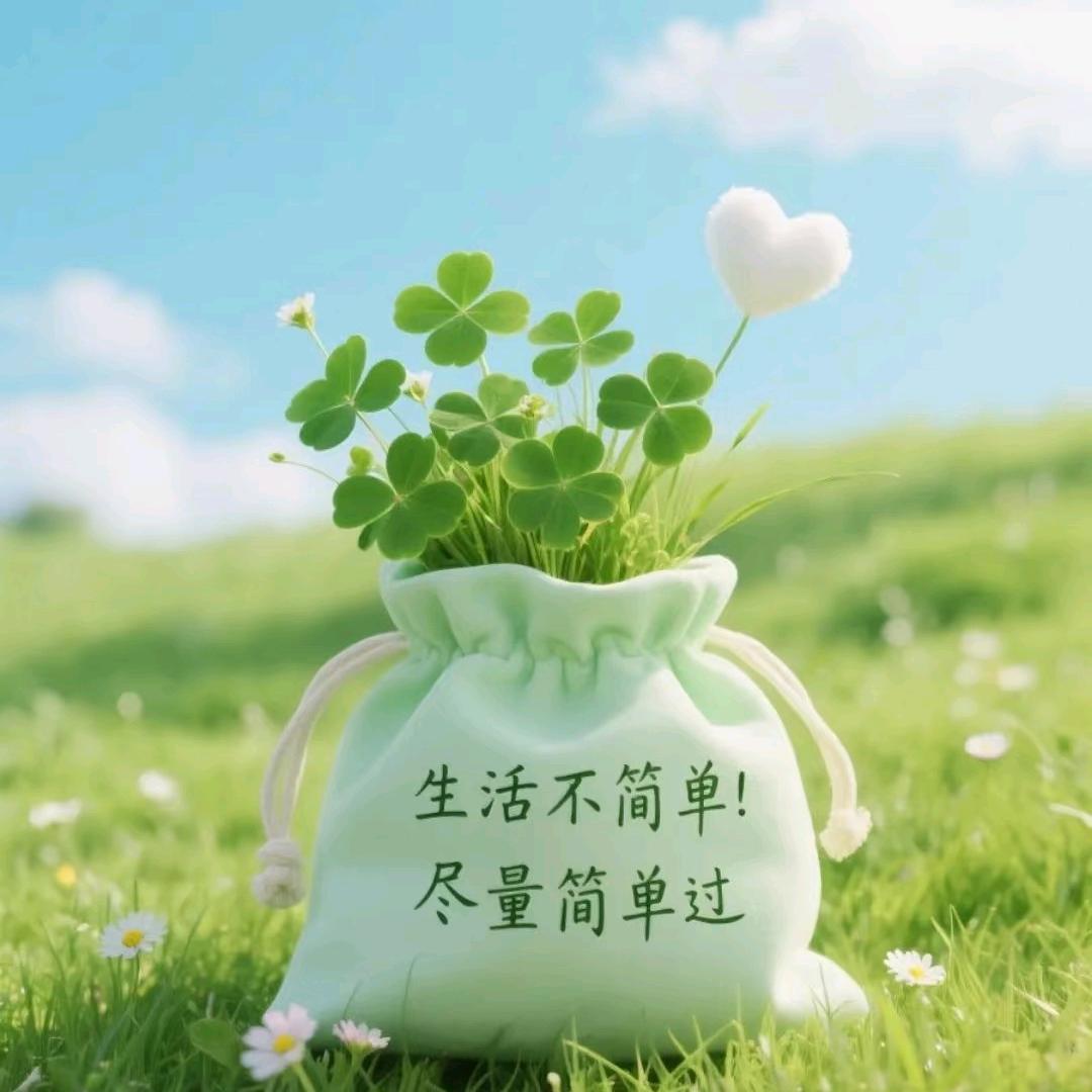 悦享时光