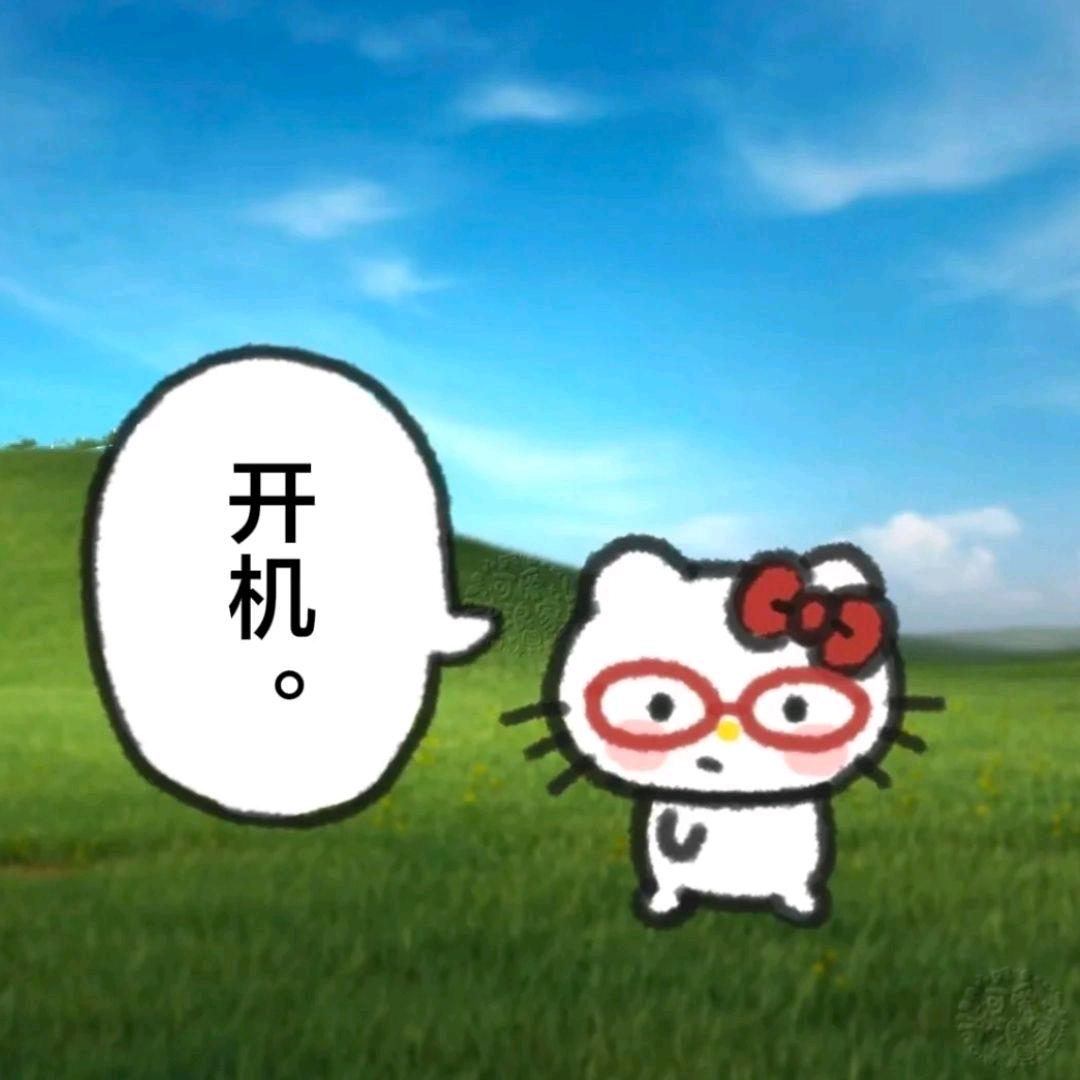 狗屎拌饭（颓废版）