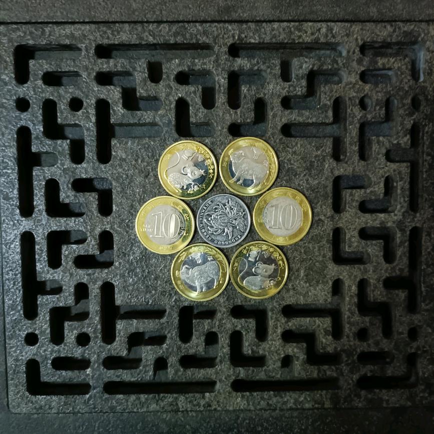 做人难