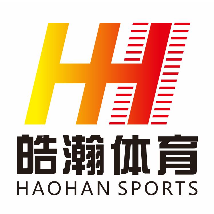 景德镇市皓瀚体育发展有限公司