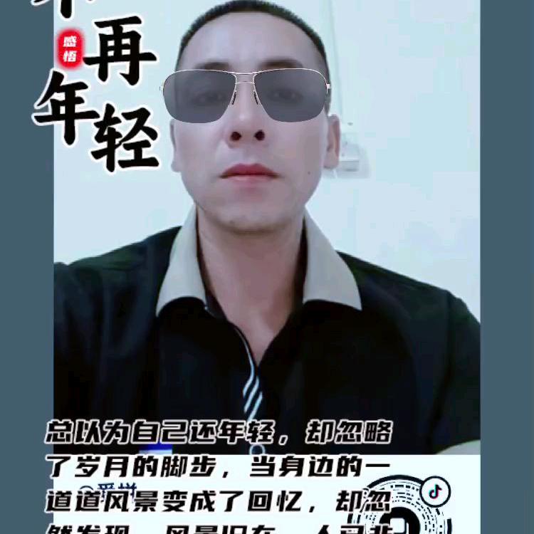爱拼