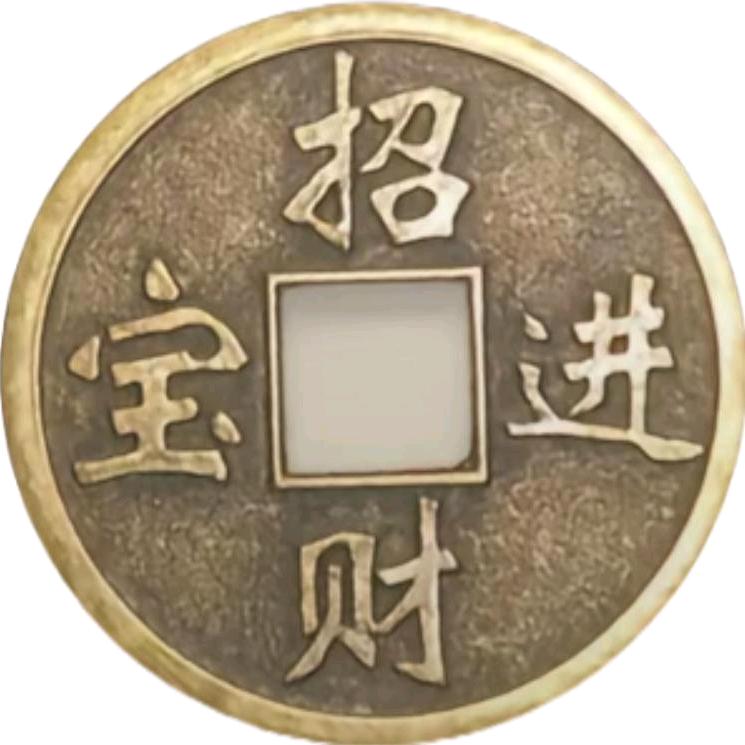 我的地位不低于欧几里得