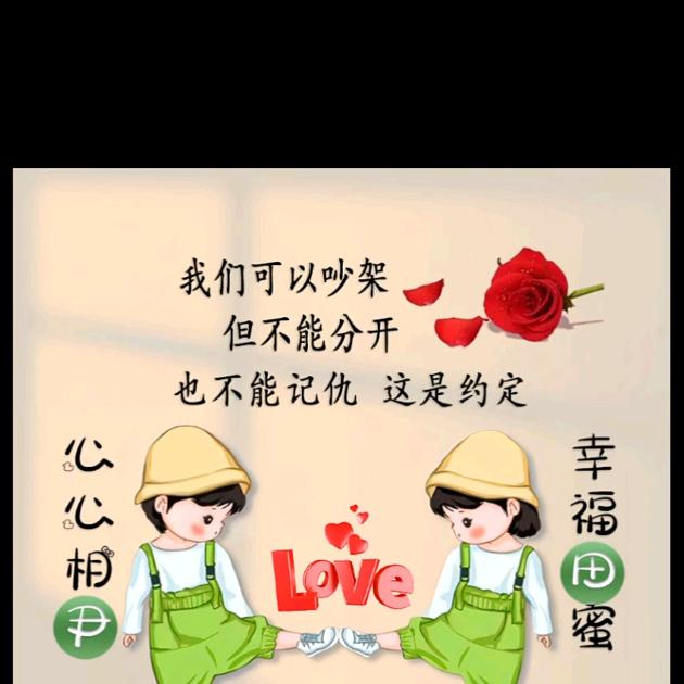 下辈子再爱❤