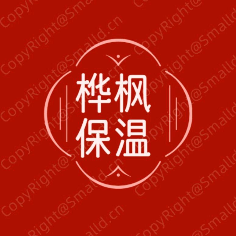桦枫节能保温材料