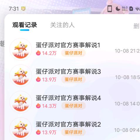 蛋仔冲冲冲Bcto