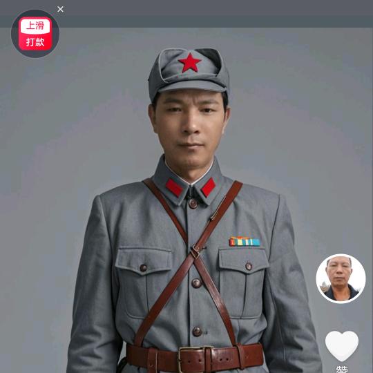 代