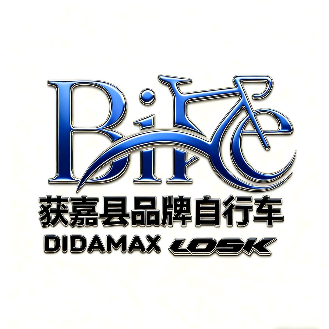 获嘉县自行车维修整车销售