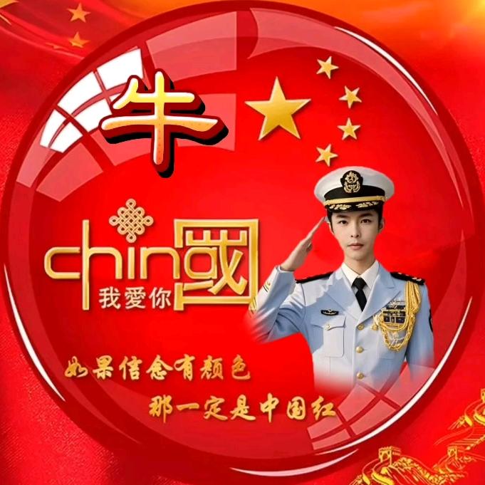 @牛＊＊＊