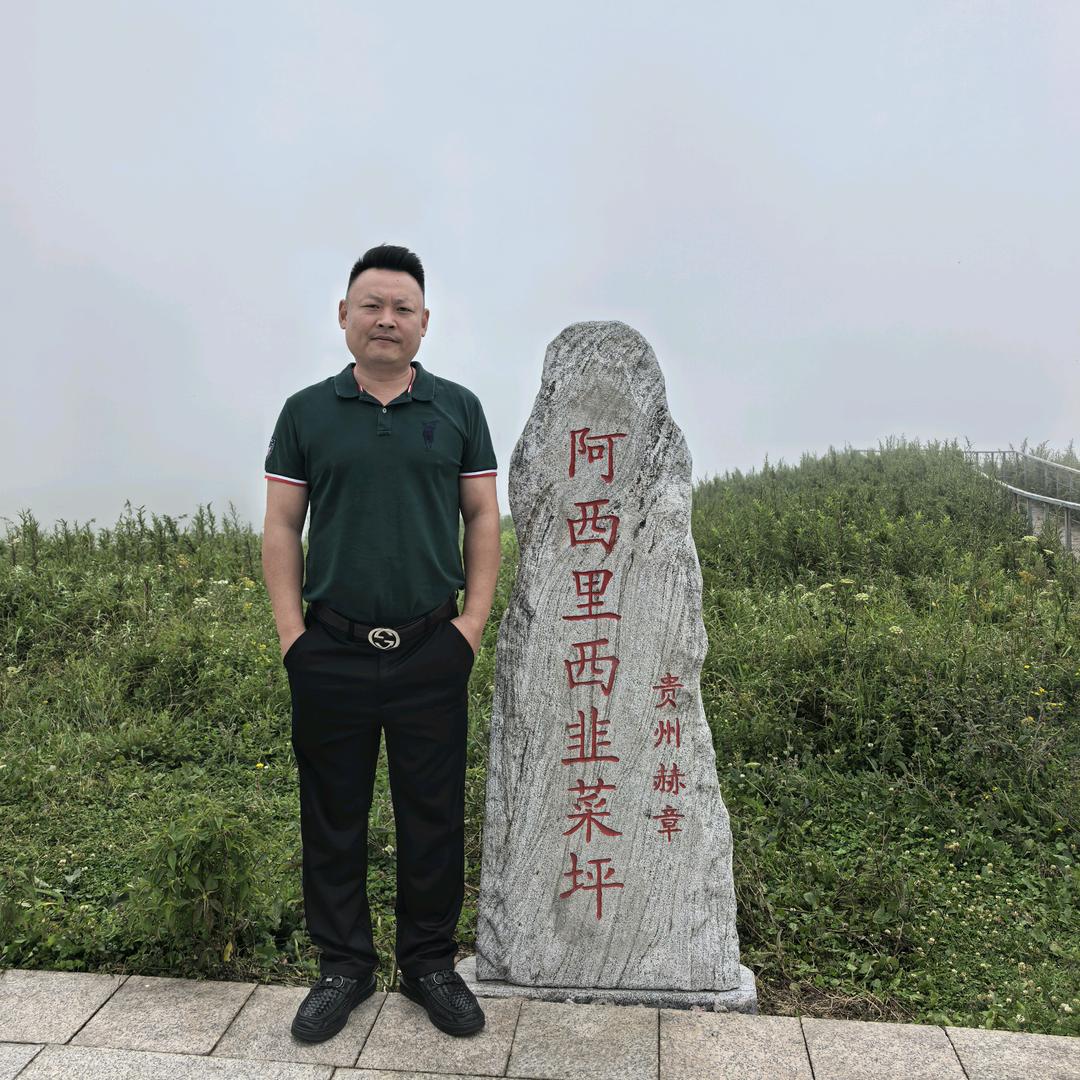 攀枝花灵煌餐饮科技公司