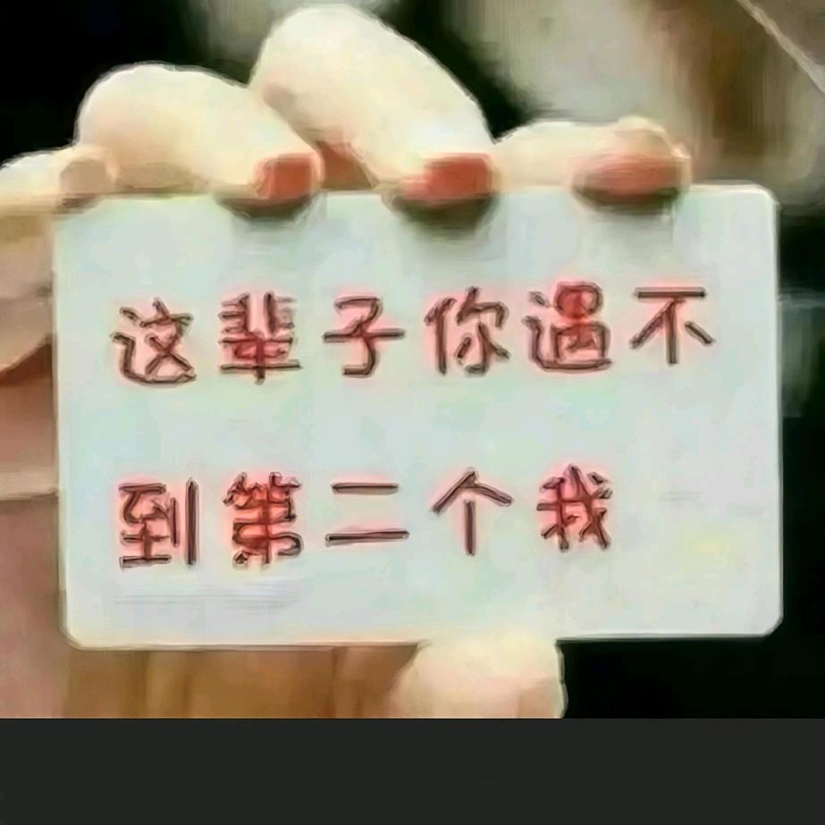 花开富贵！