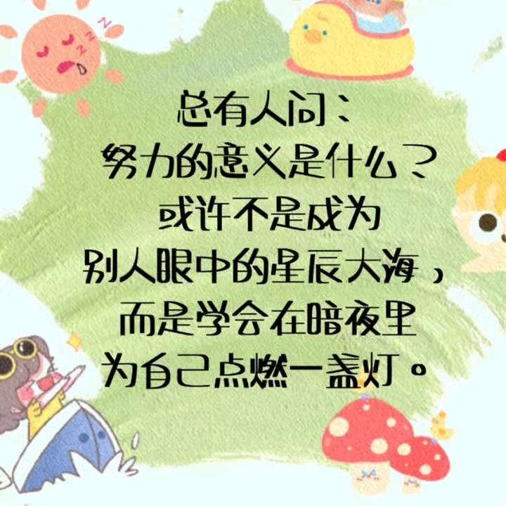 人生没有回头路