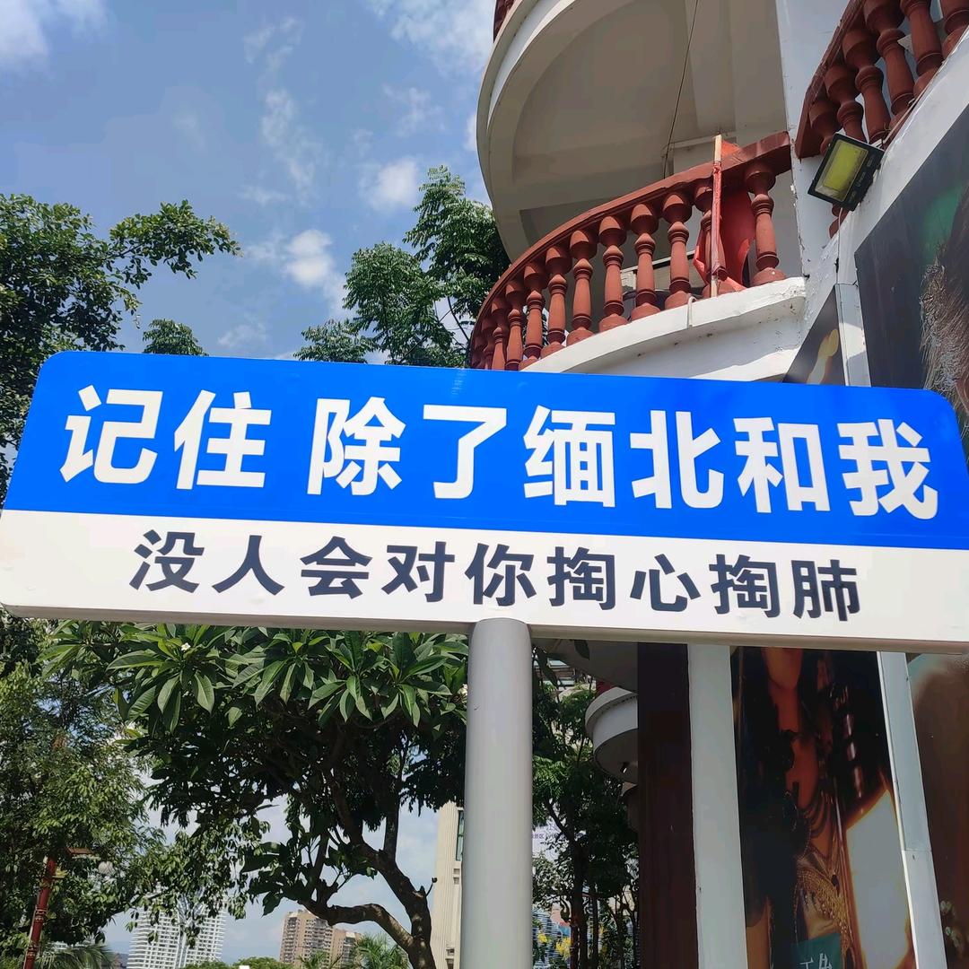 做个俗人