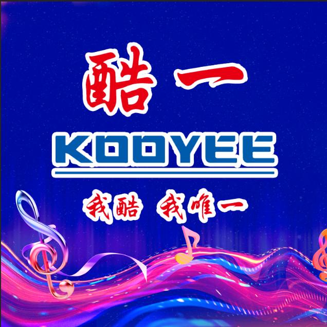 酷一·大舞台