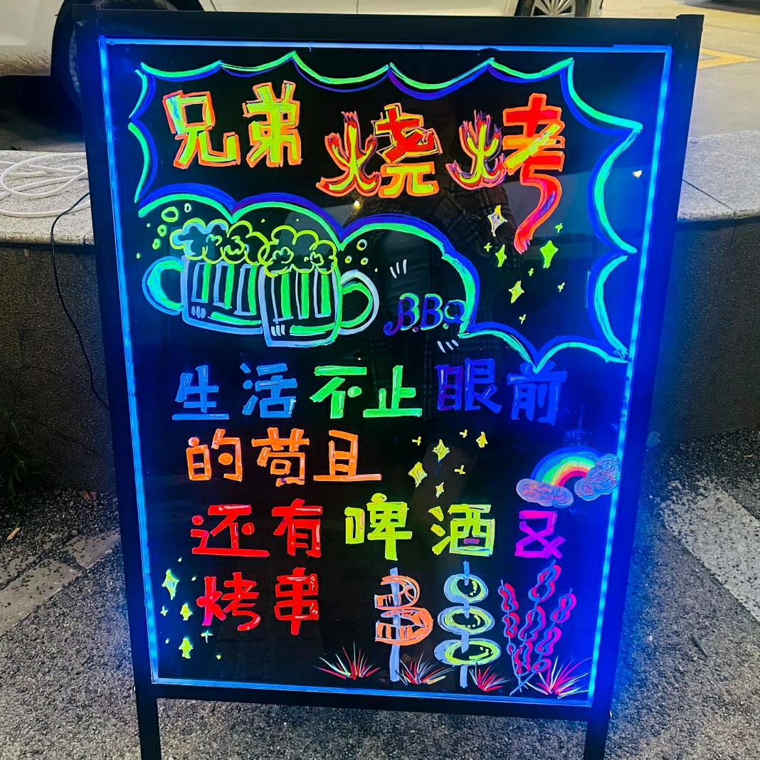 兄弟烧烤