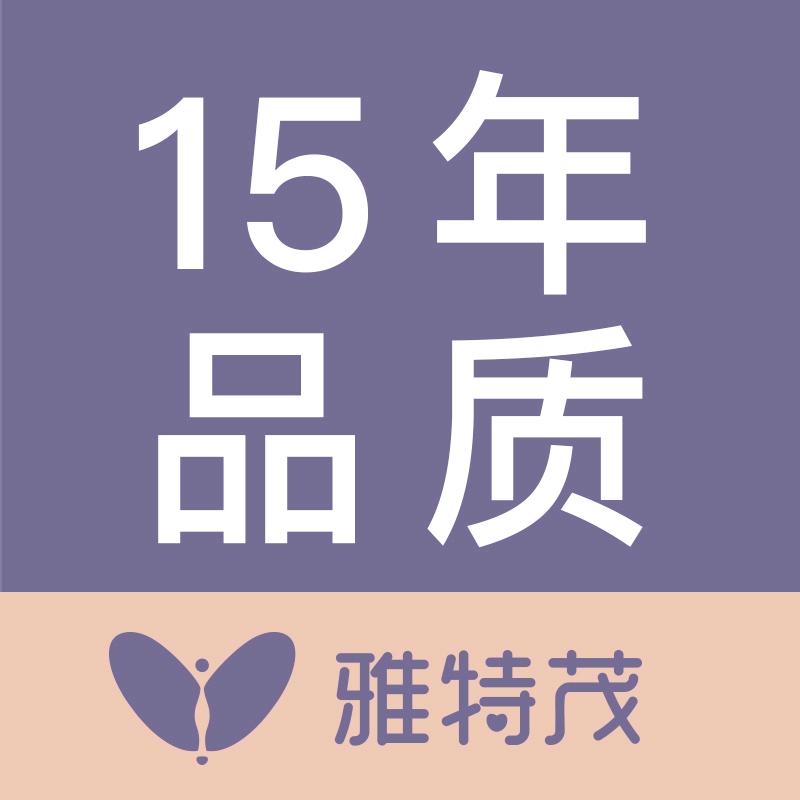 雅特茂母婴旗舰店