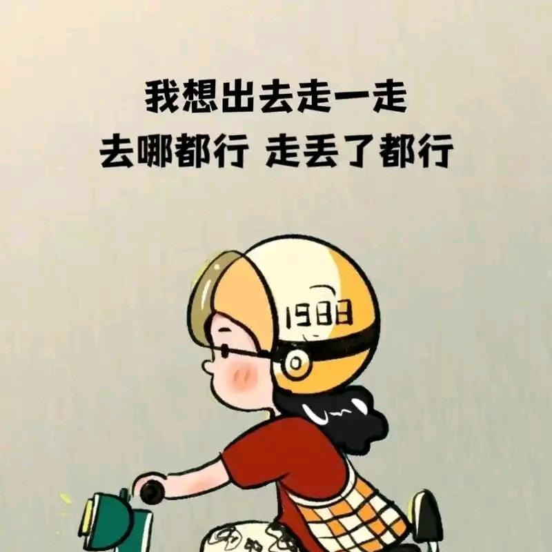 木子杰