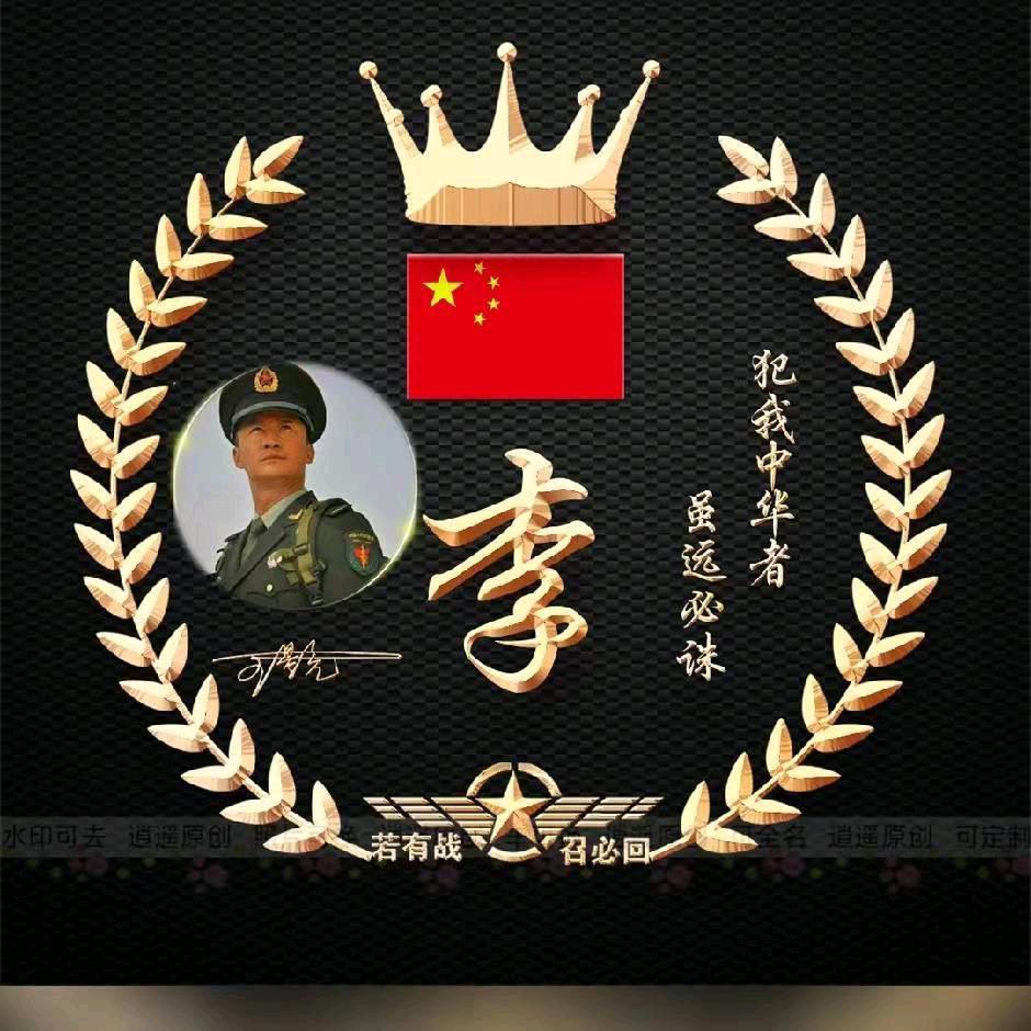 一寸相思万千劫