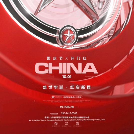 梦幻空间小鹏