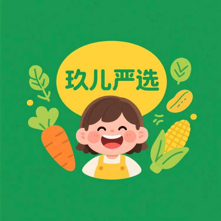 玖儿严选